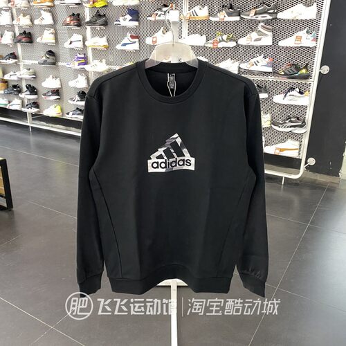 正品阿迪达斯LOGO运动卫衣套头衫