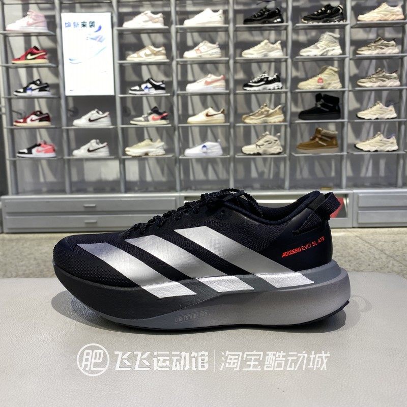 正品Adidas阿迪达斯男鞋轻便竞速减震马拉松休闲运动跑步鞋KK0313
