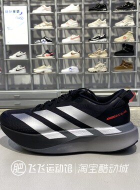 正品Adidas阿迪达斯男鞋EVO SL ATR户外减震竞速运动跑步鞋KK0313