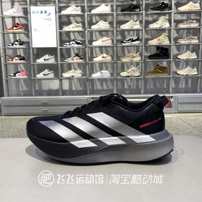 阿迪达斯男减震轻便竞速跑步鞋