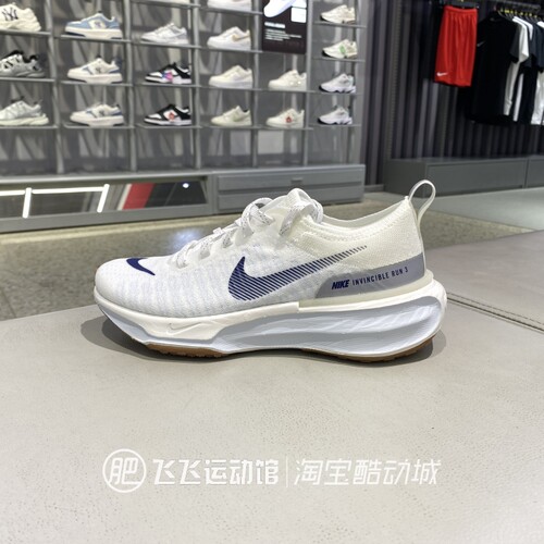 耐克女运动休闲户外跑步鞋透气