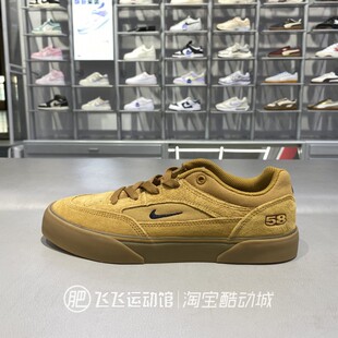 正品NIKE耐克小麦拼接百搭型格轻便低帮男运动休闲板鞋HF3066-701