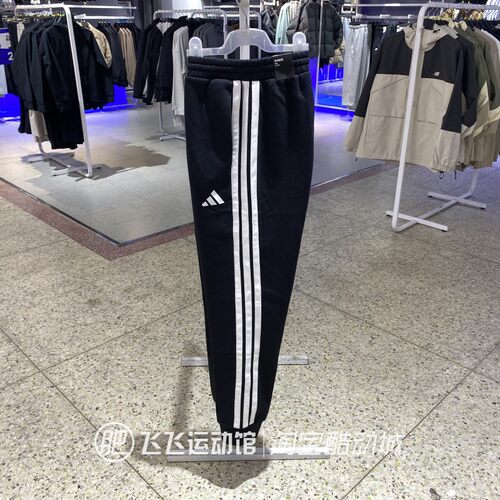正品阿迪达斯三条纹运动针织长裤