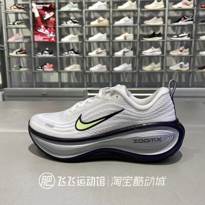 耐克女VOMEROPLUS减震跑步鞋