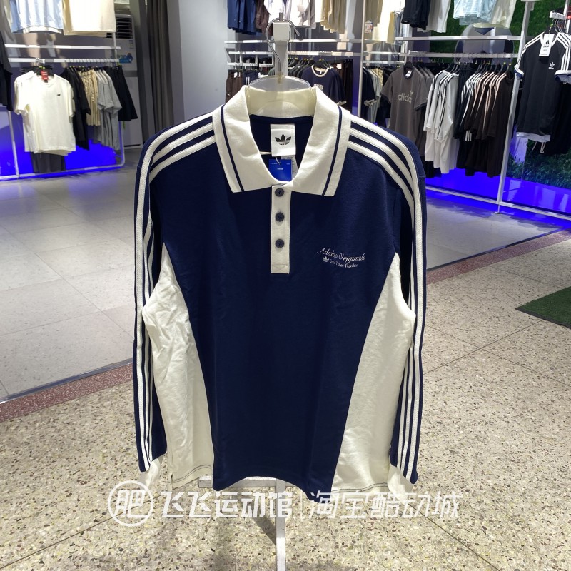 阿迪达斯三叶草男透气长袖POLO