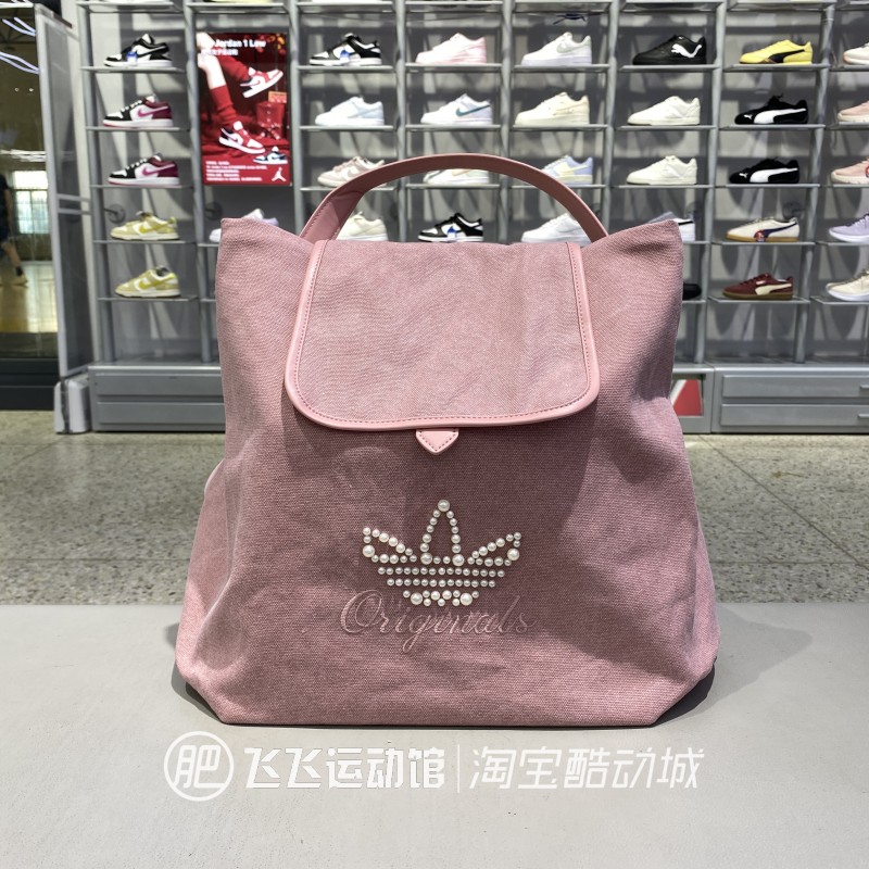 阿迪达斯三叶草女珍珠双肩包
