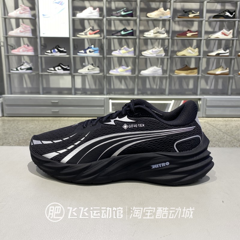 正品PUMA彪马新款男款休闲日常运动训练户外缓震跑步鞋311144