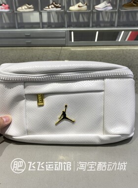 正品Nike耐克腰包男女户外小包通用运动休闲腰包 JD2133015GS-002