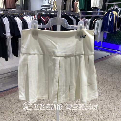 阿迪达斯三叶草女修身百褶短裙