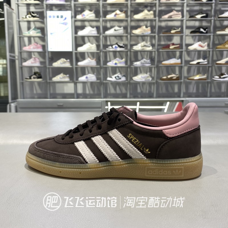 正品新款adidas阿迪达斯男女款日常休闲拼色运动板鞋JR0852