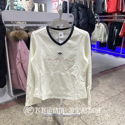 阿迪达斯三叶草女修身长袖T恤