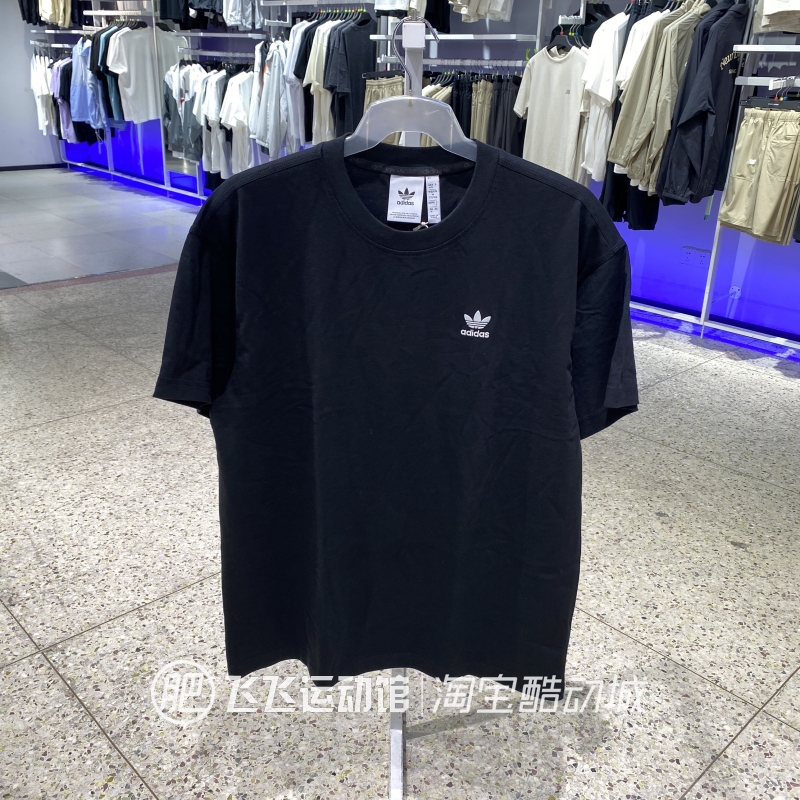 夏正品ADIDAS阿迪达斯三叶草经典透气圆领男纯棉短袖T恤JD0349