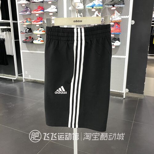 正品阿迪达斯健身跑步休闲短裤