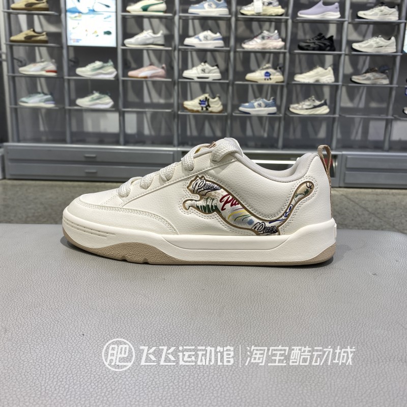 新款正品PUMA彪马运动休闲板鞋