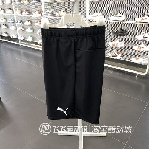 正品彪马速干跑步训练休闲短裤