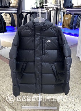 冬季新款正品NIKE耐克LOGO连帽男运动休闲中长款羽绒服IB2974-010