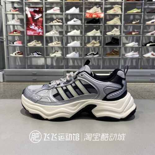 正品阿迪达斯运动老爹鞋休闲鞋