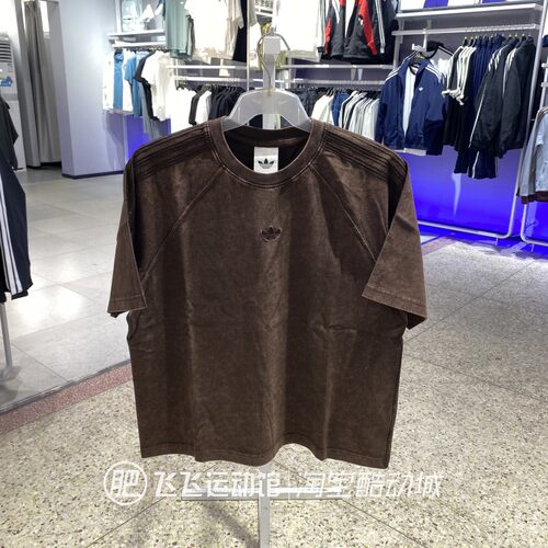 正品阿迪达斯三叶草休闲短袖T恤