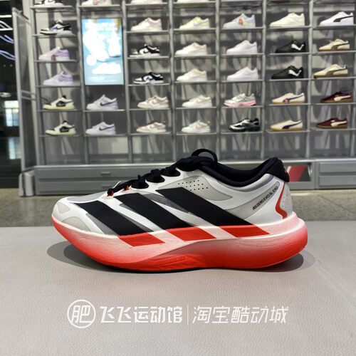 阿迪达斯ADIZERO男减震跑步鞋