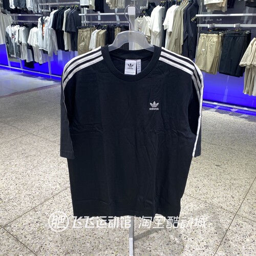 正品阿迪达斯三条纹纯棉中袖T恤