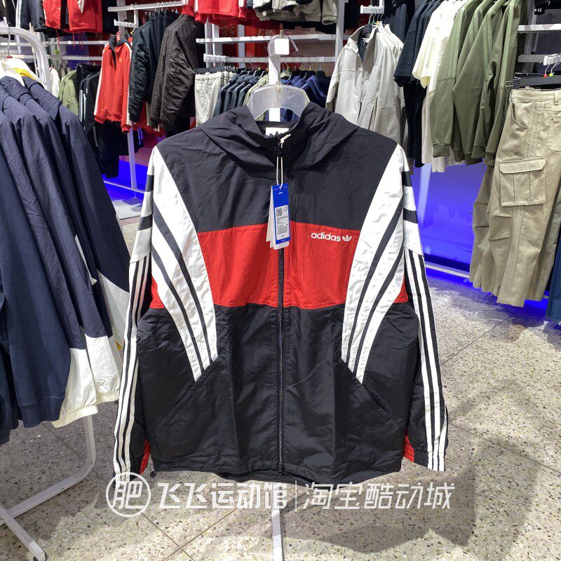 正品阿迪达斯防风梭织夹克外套