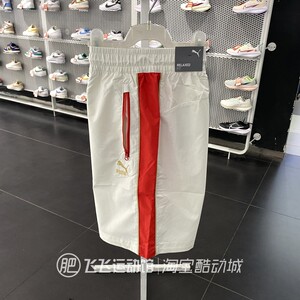 2024夏正品PUMA彪马简约撞色拼接T7男百搭运动休闲梭织短裤629233