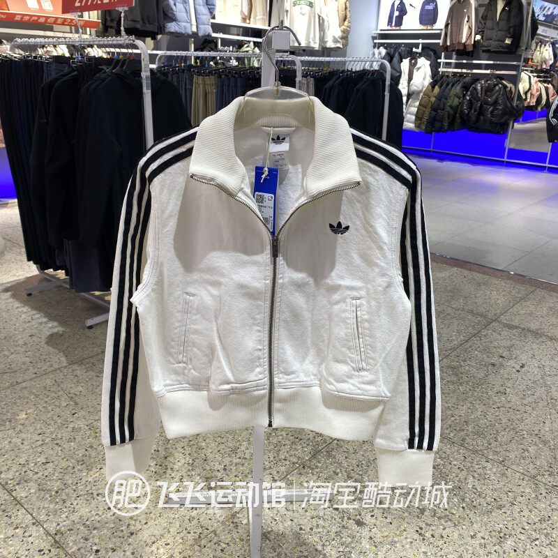 阿迪达斯三叶草女牛仔运动夹克