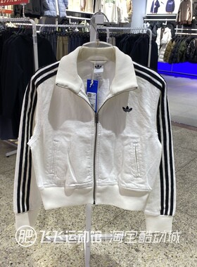 正品ADIDAS阿迪达斯三叶草女百搭牛仔运动休闲短款夹克外套KD3918
