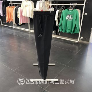 正品ADIDAS阿迪达斯简约百搭跑步训练男梭织运动休闲长裤IB8147