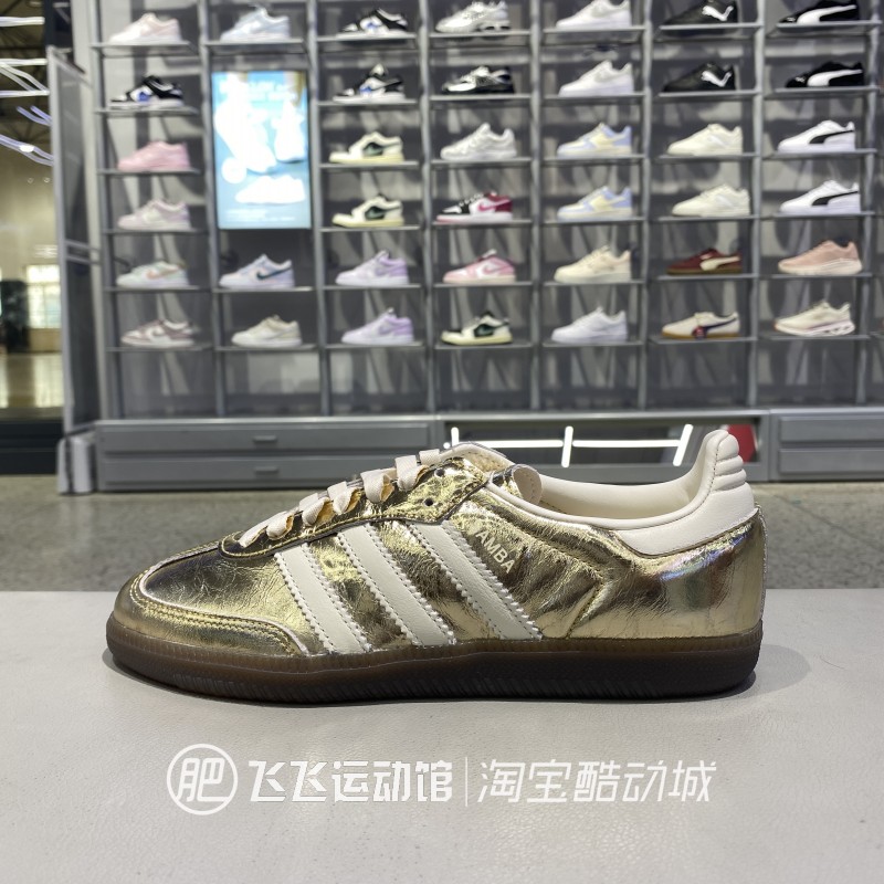 正品阿迪达斯女低帮轻便板鞋