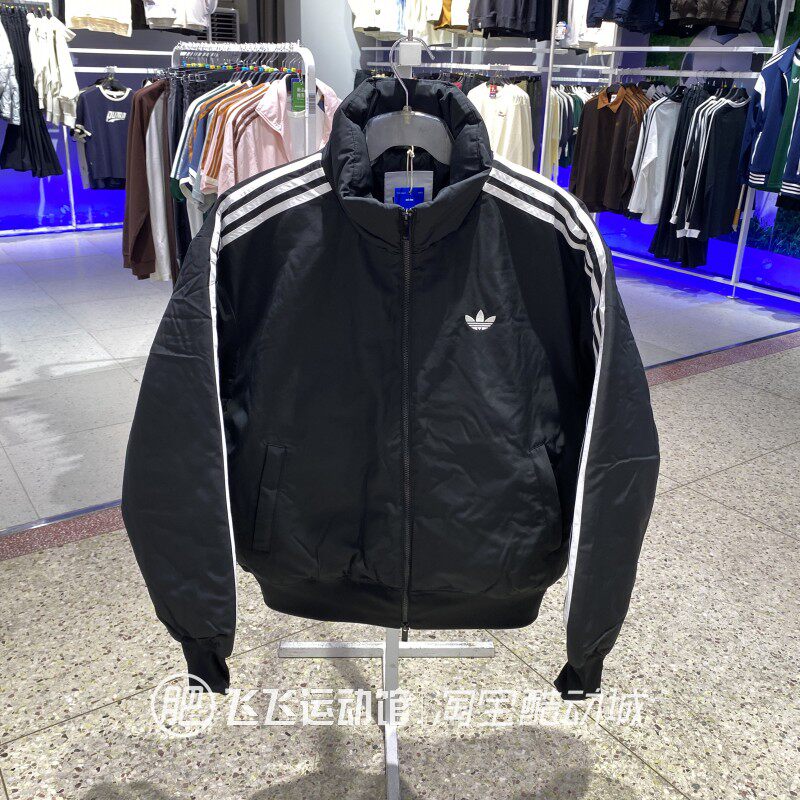 阿迪达斯男立领棉服三条纹夹克