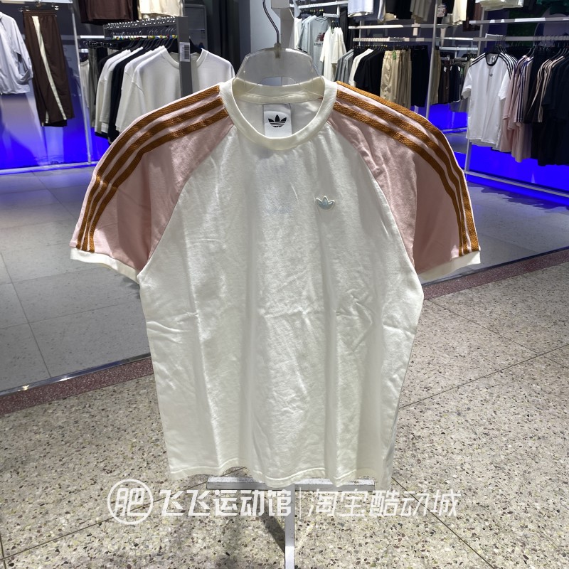 阿迪达斯男纯棉透气短袖T恤