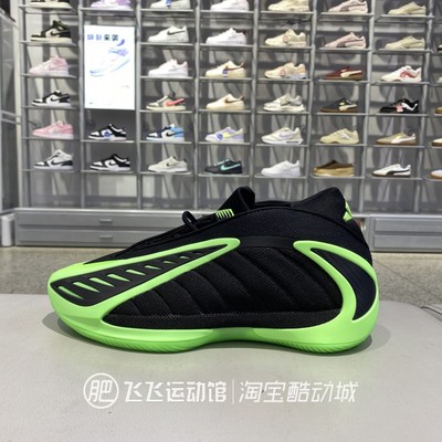 adidas阿迪达斯篮球鞋