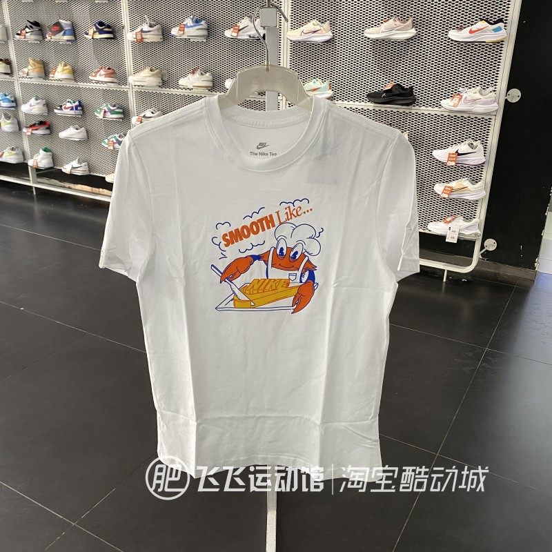夏季正品新款Nike/耐克LOGO图案卡通男运动休闲短袖T恤FV3748-100,运动服/休闲服装,运动T恤,淘宝优惠券,粉丝福利购,淘宝优惠卷