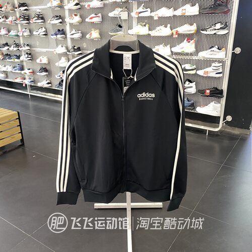 正品阿迪达斯三条纹针织夹克外套