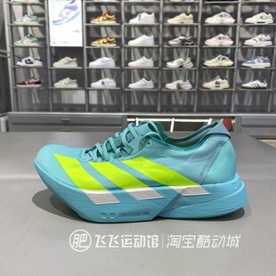 Adidas阿迪达斯正品秋季新男子低帮户外运动休闲竞速跑步鞋JR1251