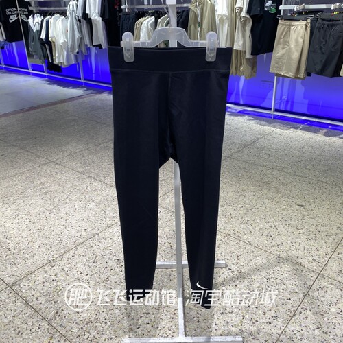 夏新款正品NIKE耐克简约修身女运动休闲紧身裤九分裤DV7790-010