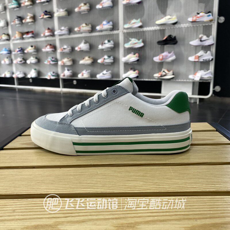 春夏正品PUMA彪马拼接水晶彩虹底轻便男女运动休闲帆布鞋395020