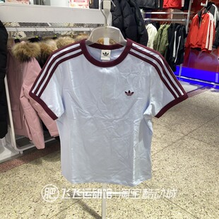 正品Adidas阿迪达斯三叶草拼接撞色休闲女运动休闲短袖T恤KD3684