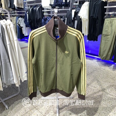 正品阿迪达斯三条纹立领夹克外套
