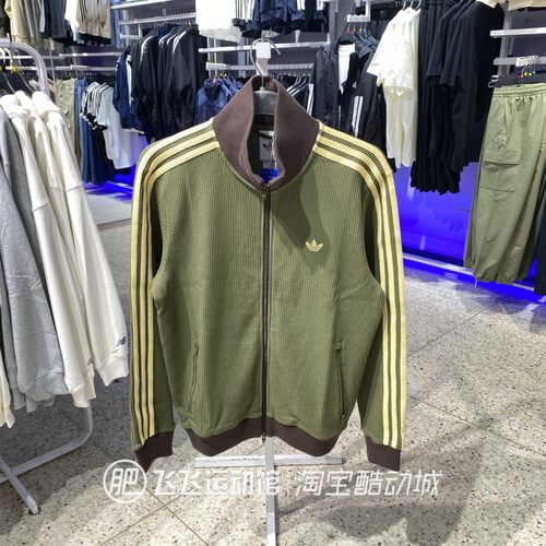 正品阿迪达斯三条纹立领夹克外套