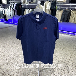 夏正品NIKE耐克全对透气翻领男运动休闲短袖T恤POLO衫IH0822-410