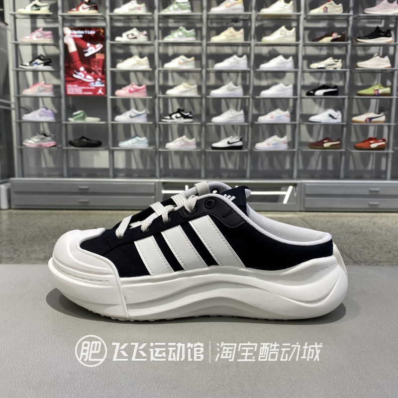 阿迪达斯男女懒人半拖鞋休闲鞋