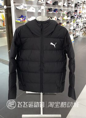 特价清仓正品PUMA彪马断码保暖百搭男女运动棉服羽绒服684120-01