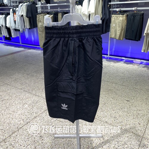 夏正品ADIDAS阿迪达斯三叶草工装口袋男运动休闲梭织短裤JD0406
