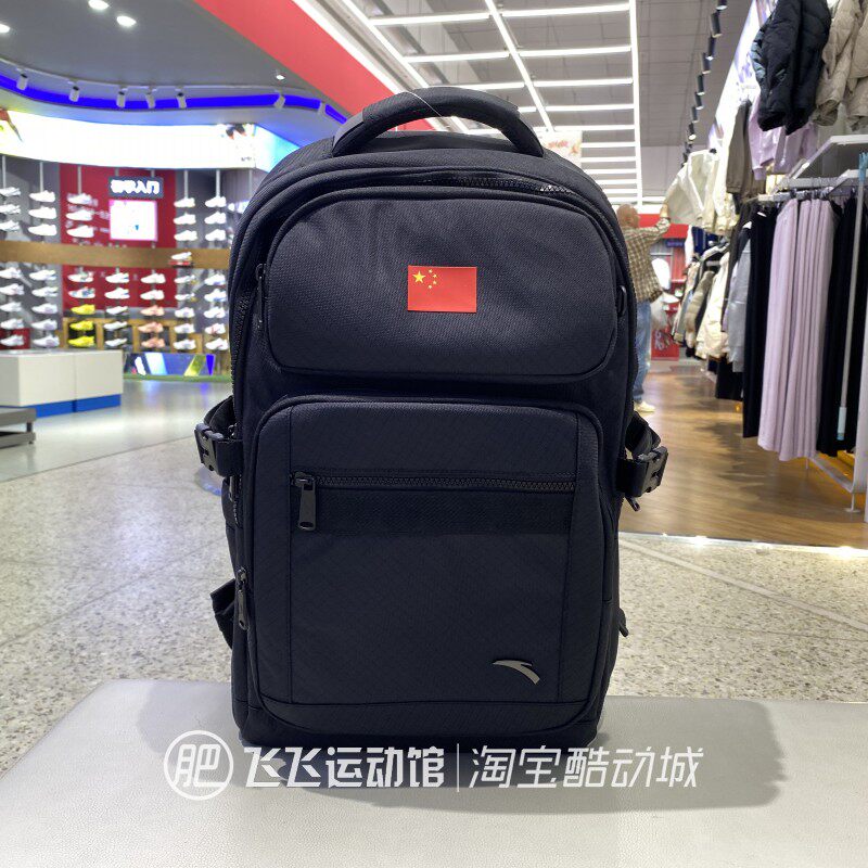 正品新款ANTA安踏简约男女LOGO百搭舒适运动休闲双肩包LOGO