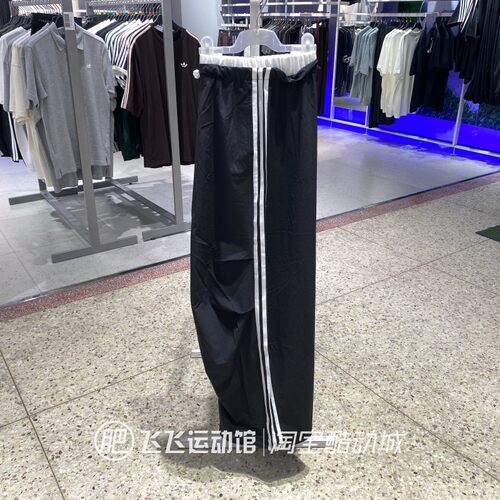 阿迪达斯女三条纹透气宽松伞裤