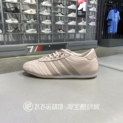 正品ADIDAS阿迪达斯三叶草女鞋