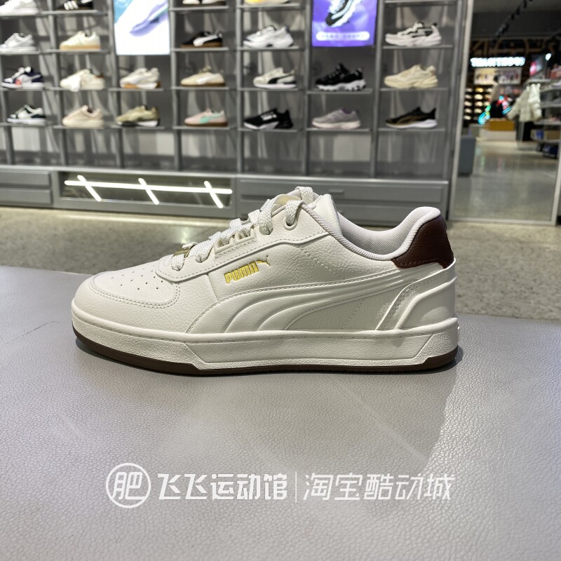 正品彪马拼接LOGO运动休闲板鞋