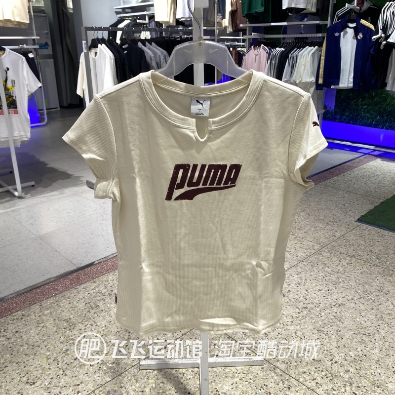 Puma彪马女透气修身字母T恤
